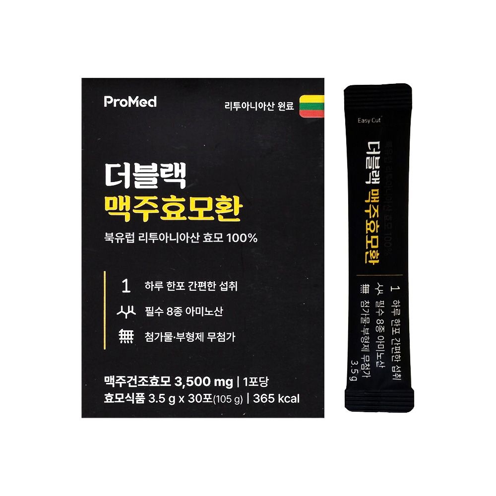 프로메드 더블랙 맥주효모환 3.5g x 30포 / 써클