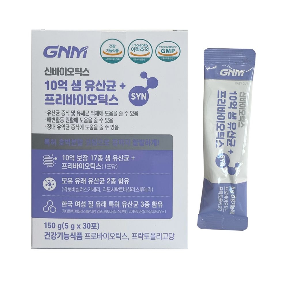 GNM자연의품격 신바이오틱스 10억 생유산균 프리바이오틱스 5g x 30포 / 써클