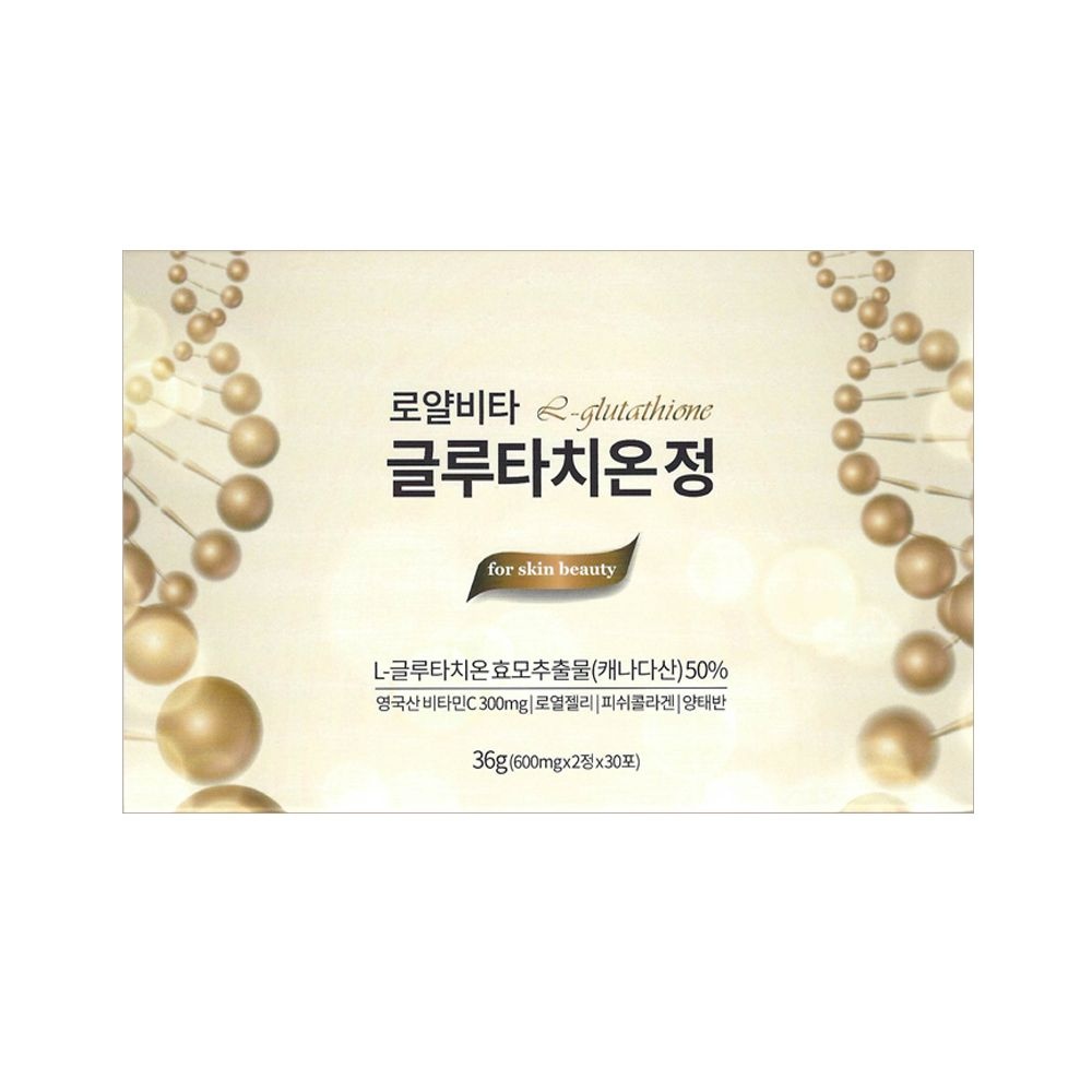 에이지블루 로얄비타 글루타치온정 600mg x 2정 x 30포 / 써클