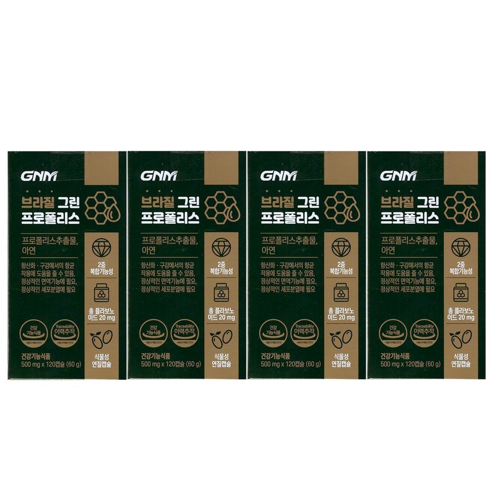 GNM자연의품격 브라질 그린 프로폴리스 500mg x 120캡슐 4개 / 써클