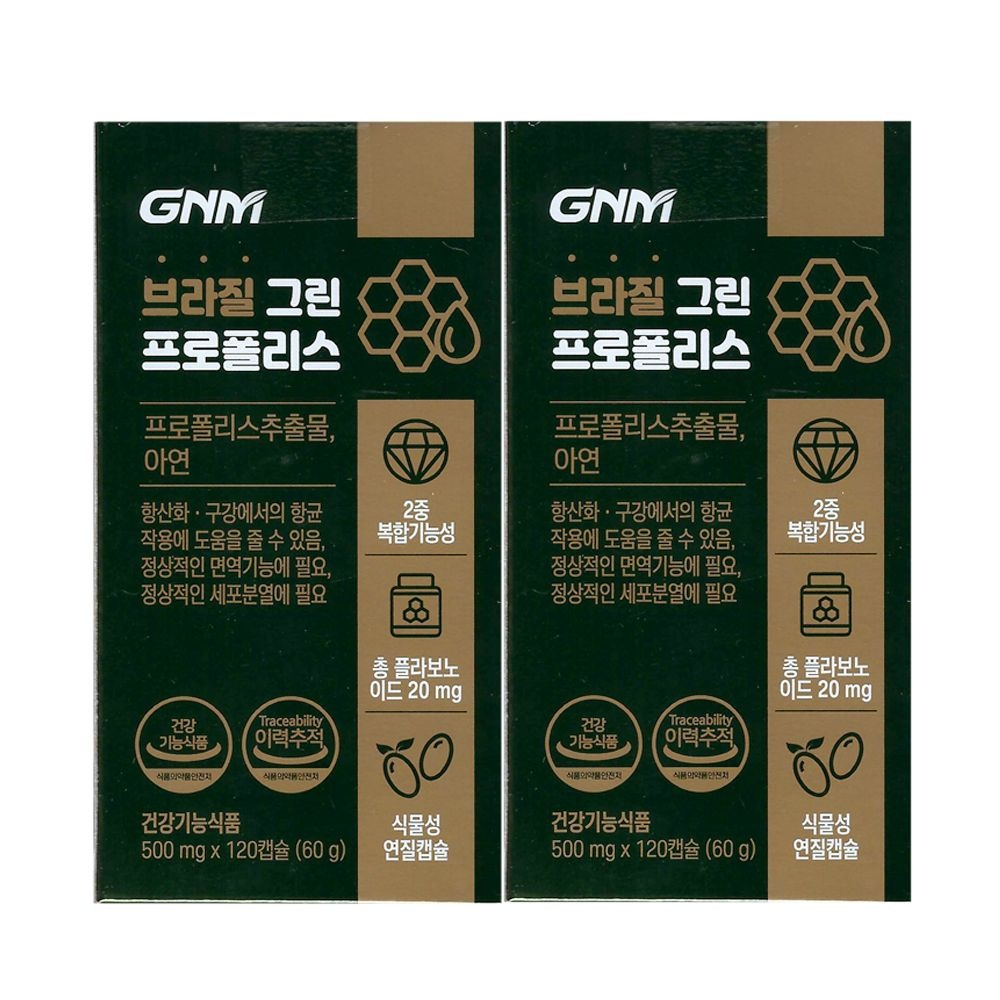 GNM자연의품격 브라질 그린 프로폴리스 500mg x 120캡슐 2개 / 써클