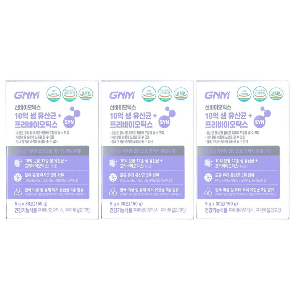 GNM자연의품격 신바이오틱스 10억 생유산균 프리바이오틱스 5g x 30포 x 3개 / 써클