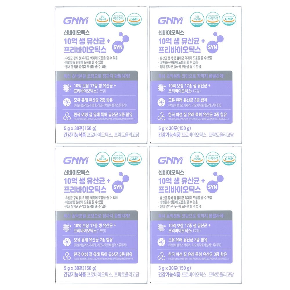 GNM자연의품격 신바이오틱스 10억 생유산균 프리바이오틱스 5g x 30포 x 4개 / 써클