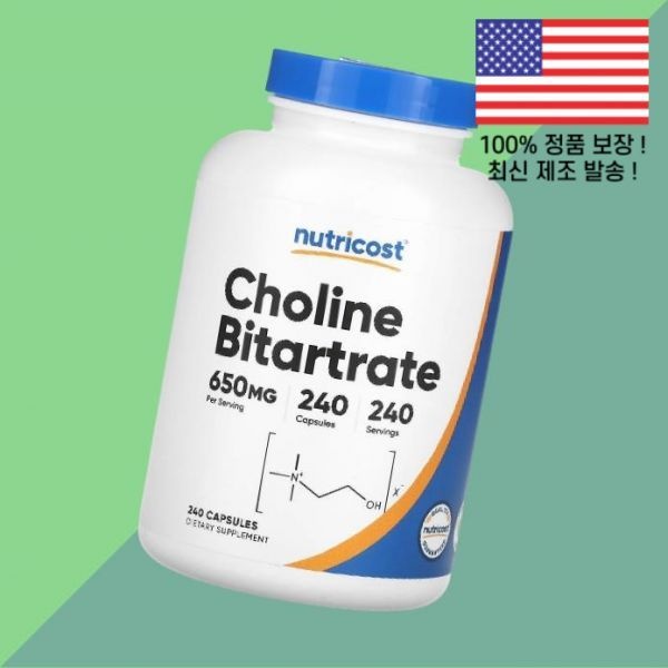 Nutricost [해외] 뉴트리코스트 콜린 비타르타르산염 타르테이트 650mg 240캡슐 Nutricost Choline Bitartrate 240 Capsules