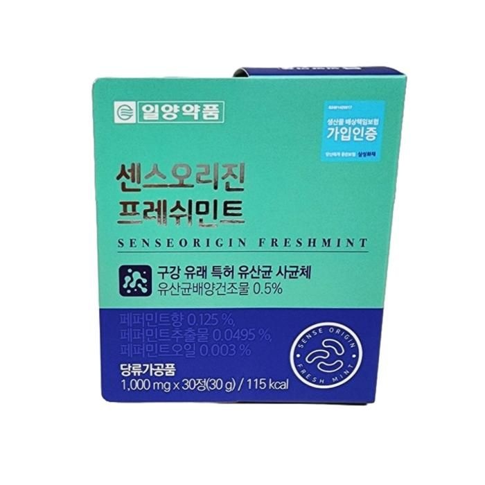 [일양약품] 일양약품 센스오리진 프레쉬민트 1,000mg X30정 1박스 /SJ