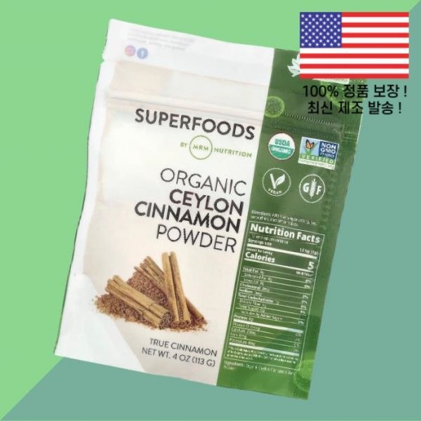 MRM Nutrition [해외] MRM 뉴트리션 실론 시나몬 파우더 가루 분말 4온스 113g Nutrition Organic Ceylon Cinnamon Powder 4oz