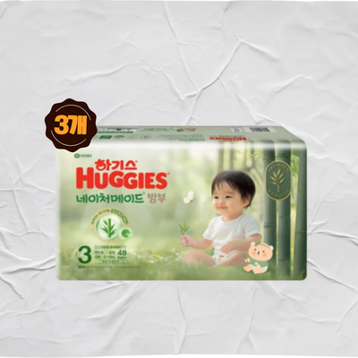 NEW 하기스 2025 네이처메이드 밤부 3단계 공용 (48매X3개) 밴드형 기저귀