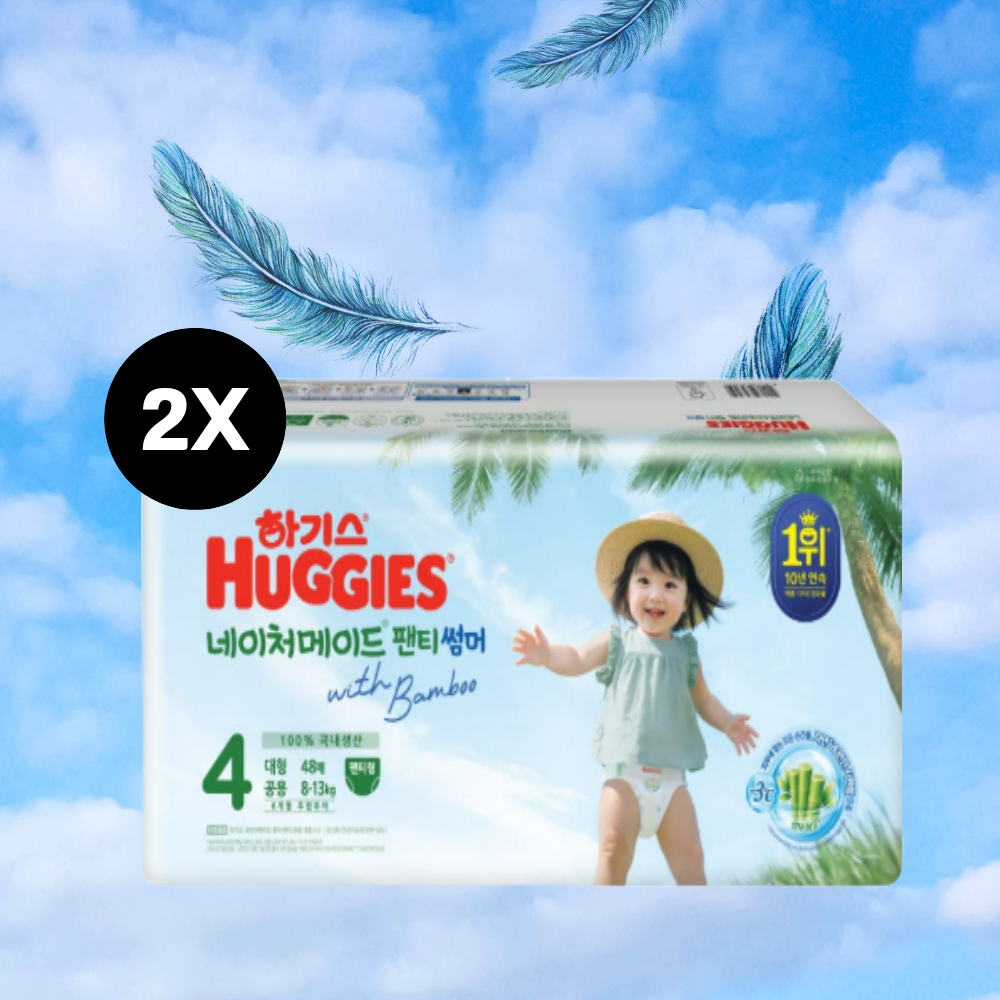 2026 NEW 하기스 네이처메이드 썸머 공용 4단계 48매X2팩