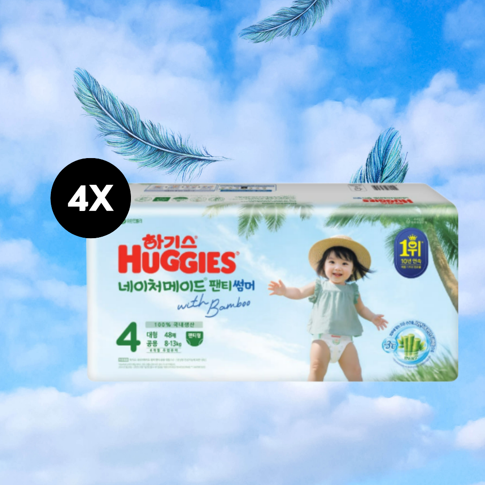 2026 NEW 하기스 네이처메이드 썸머 공용 4단계 48매X4팩