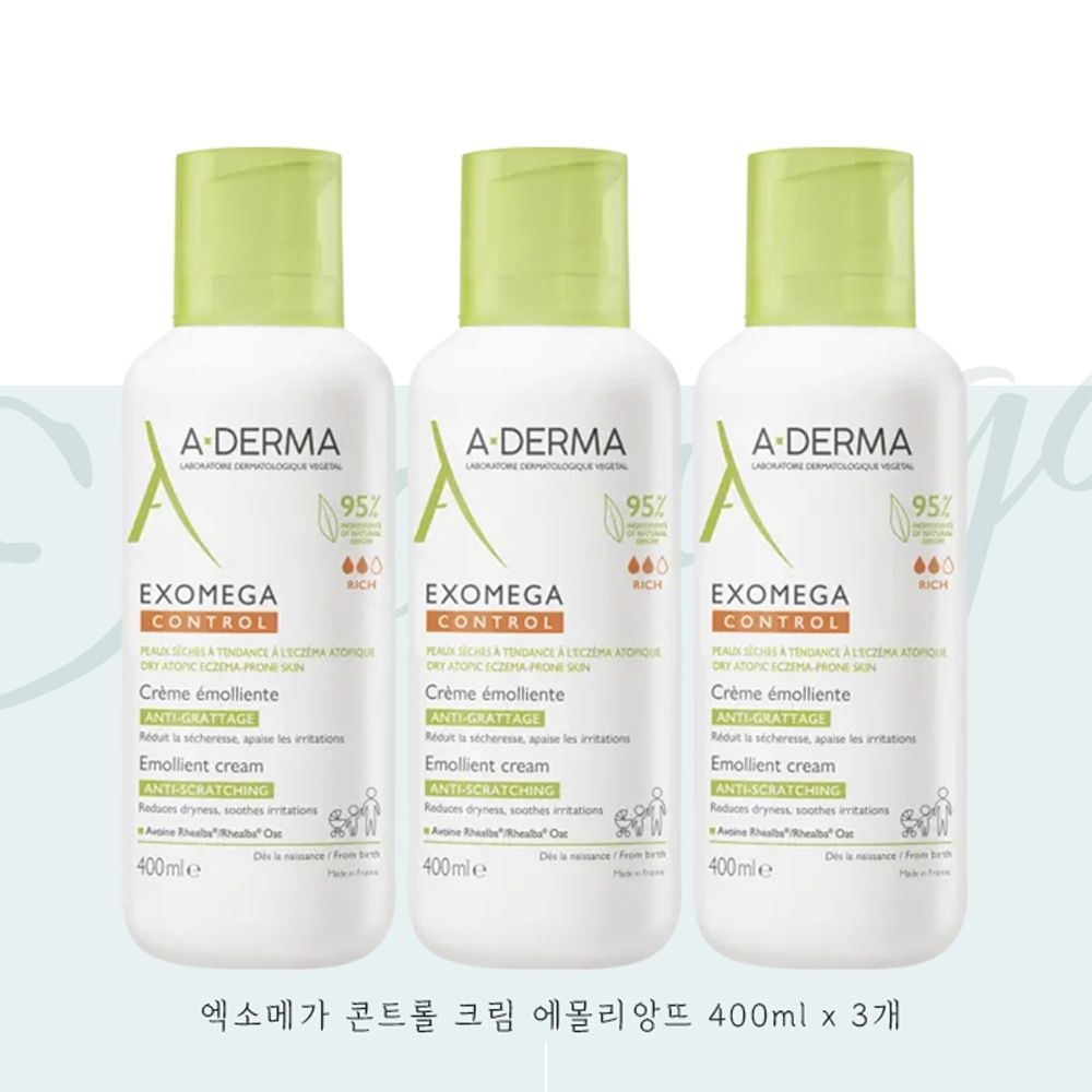 아더마 엑소메가 컨트롤 크림 에몰리언트 400ml x 3개