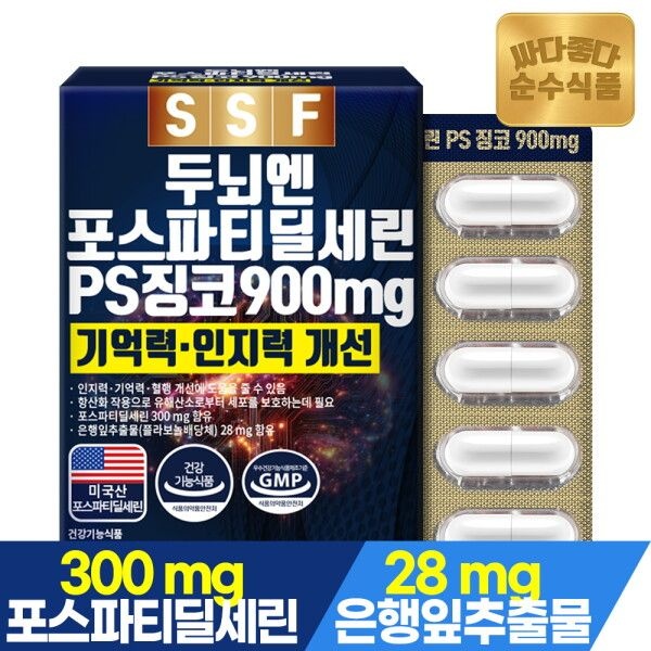 [순수식품] 두뇌엔 포스파티딜세린 PS 징코 1박스(60캡슐) / 은행잎추출물 포스타디딜세린 기억력 레시틴