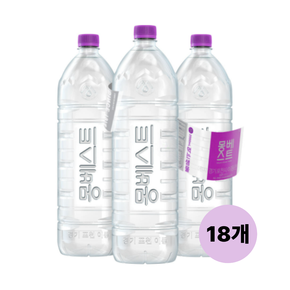 [몽베스트] 생수 2L 18개(유/무라벨 랜덤 발송)