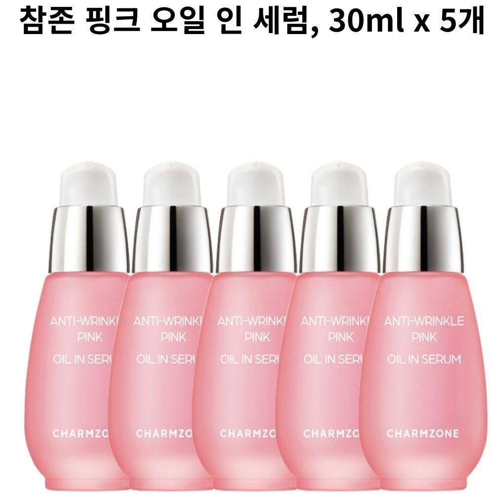 참존 핑크 오일 인 세럼, 30ml x 5개