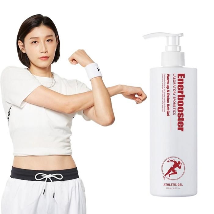 에너부스터  발열 김연경 웜업릴랙스 박찬호 핫젤크림