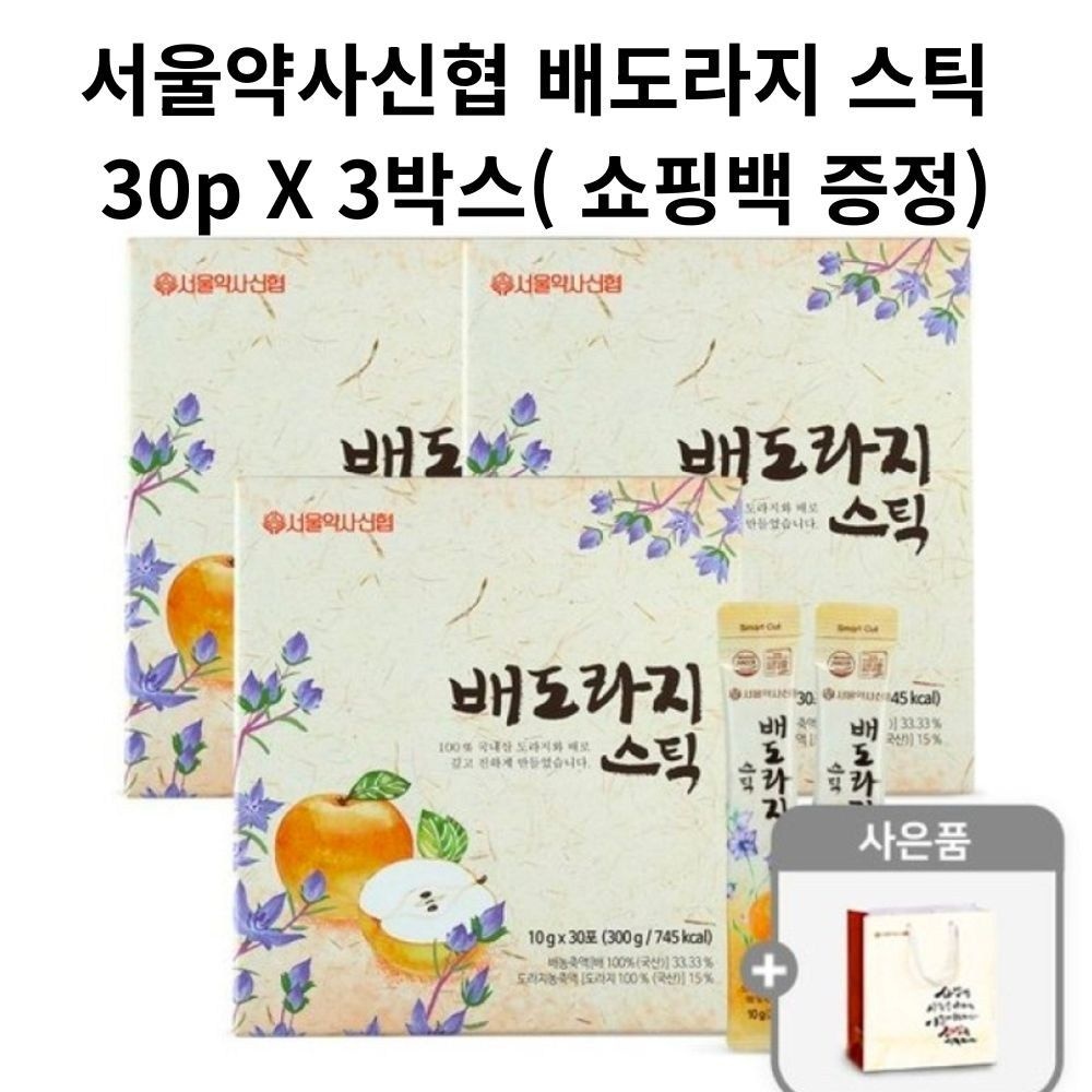 서울약사신협 배도라지 스틱 30p X 3박스( 쇼핑백 증정)