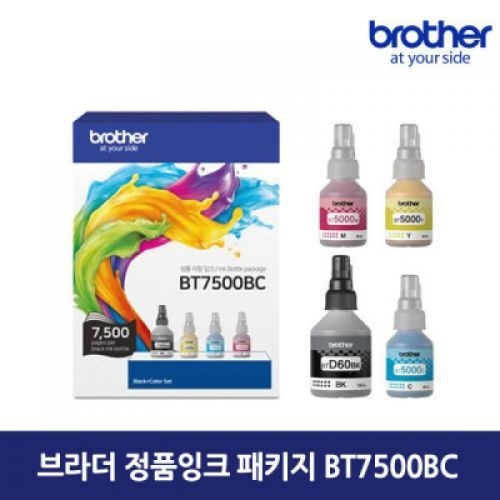 브 라 더 정품잉크세트 BT7500BC  (BTD60BK + BT5000CMY)