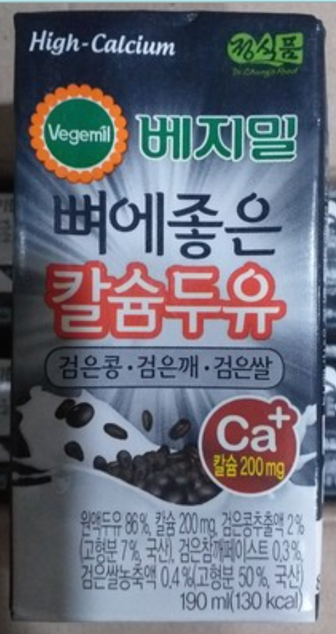 베지밀 뼈에좋은칼슘검은콩두유 190ml 48팩