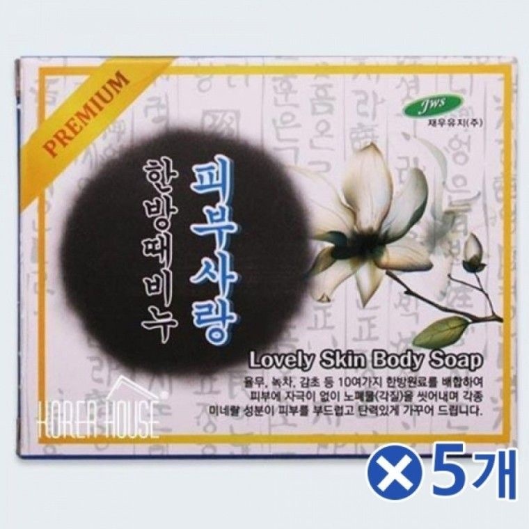 국민때비누 110g 케이스형 한방 피부사랑 때비누x5개 때미는비누 때녹이는비누