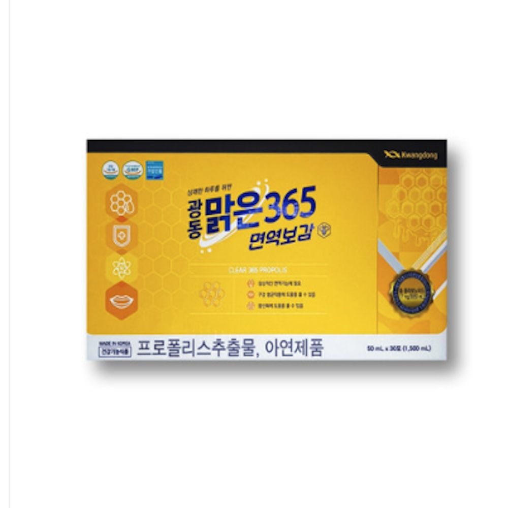 광동 맑은 365 면역보감 액상 프로폴리스 50ml 30포 x 1박스