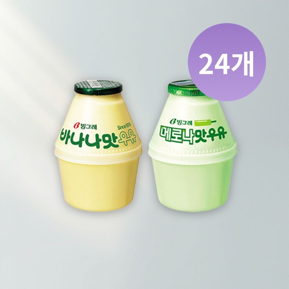 빙그레 빙그레 바나나맛우유 8개 + 메로나맛우유 16개 240ml 총 24개