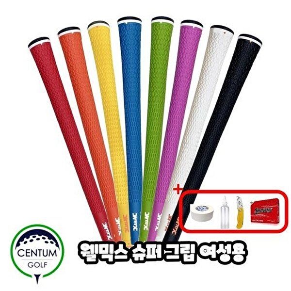 웰믹스 슈퍼 여성용 골프그립 라운드형 58R