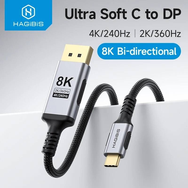 Hagibis [해외] HDMI케이블 Hagibis 8K USB C-DisplayPort 14 케이블 슈퍼 양방향 Type-c-DP 재생률 2K165Hz 4K144Hz 240Hz