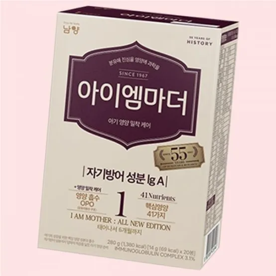 남양유업 아이엠마더 스틱분유 1단계 20개입 1개 4624133
