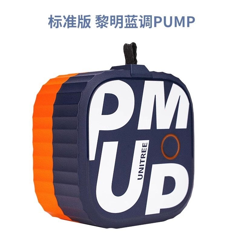 Unitree [해외] Unitree Pump 피트니스 펌프 덤벨 스쿼트 근력 스트레칭 다기능 홈트레이닝