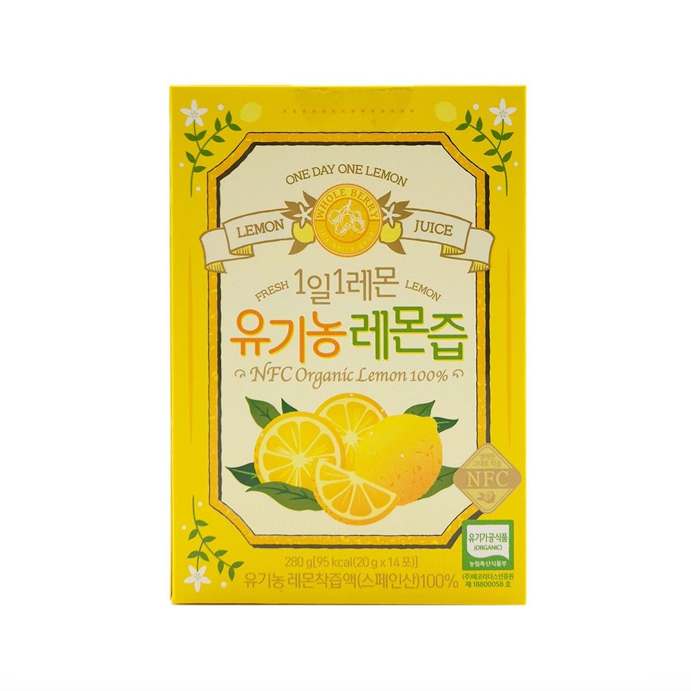 홀베리 1일1레몬 유기농 레몬즙 20g 14개입 x 2박스