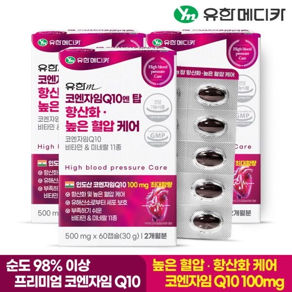 [유한메디카] 코엔자임Q10 엔 탑 항산화 높은 혈압 케어 60캡슐x3개(6개월)