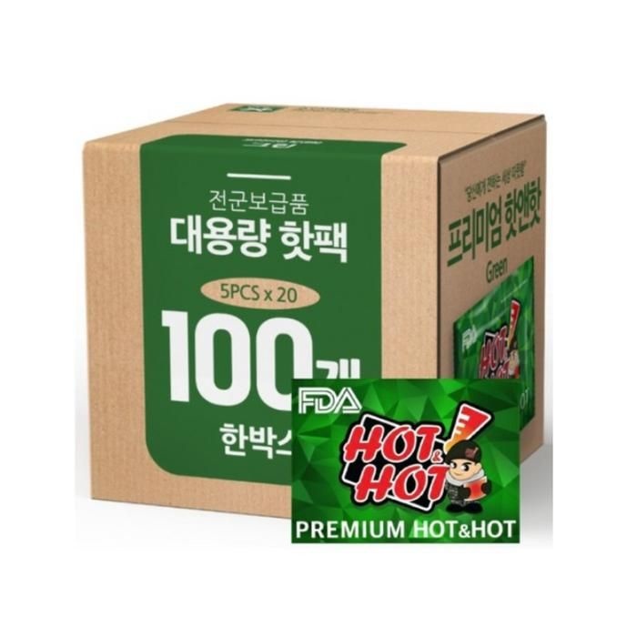 핫앤핫 군용 군인용 핫팩 대용량 그린 160g 100개입