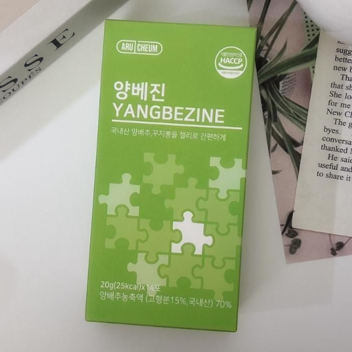 아르채움 양베진 양배추 즙 꾸지뽕 젤리 양배진 20g 14포