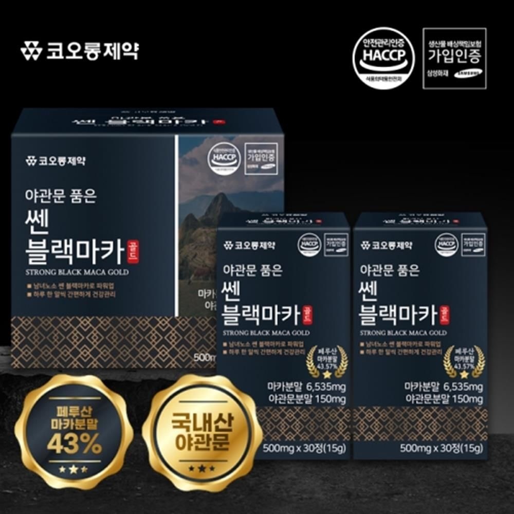 야관문 블랙마카 아르기닌 500mg 30정 4박스 50대아빠생신선물 남자
