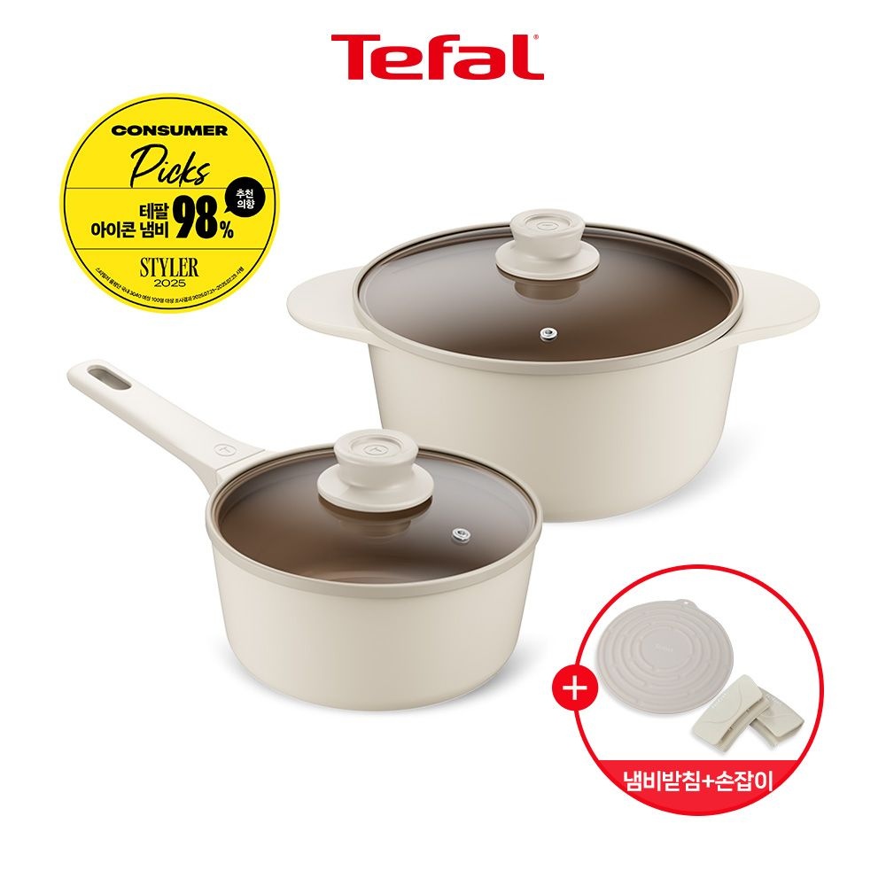 [2종세트] 테팔 세라믹 인덕션 주물 아이콘 오트 밀크 편수 18cm + 양수 20cm