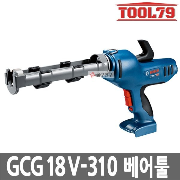 보쉬 GCG18V-310 베어툴 충전코킹건 실리콘건 9단 속도조절 310ml