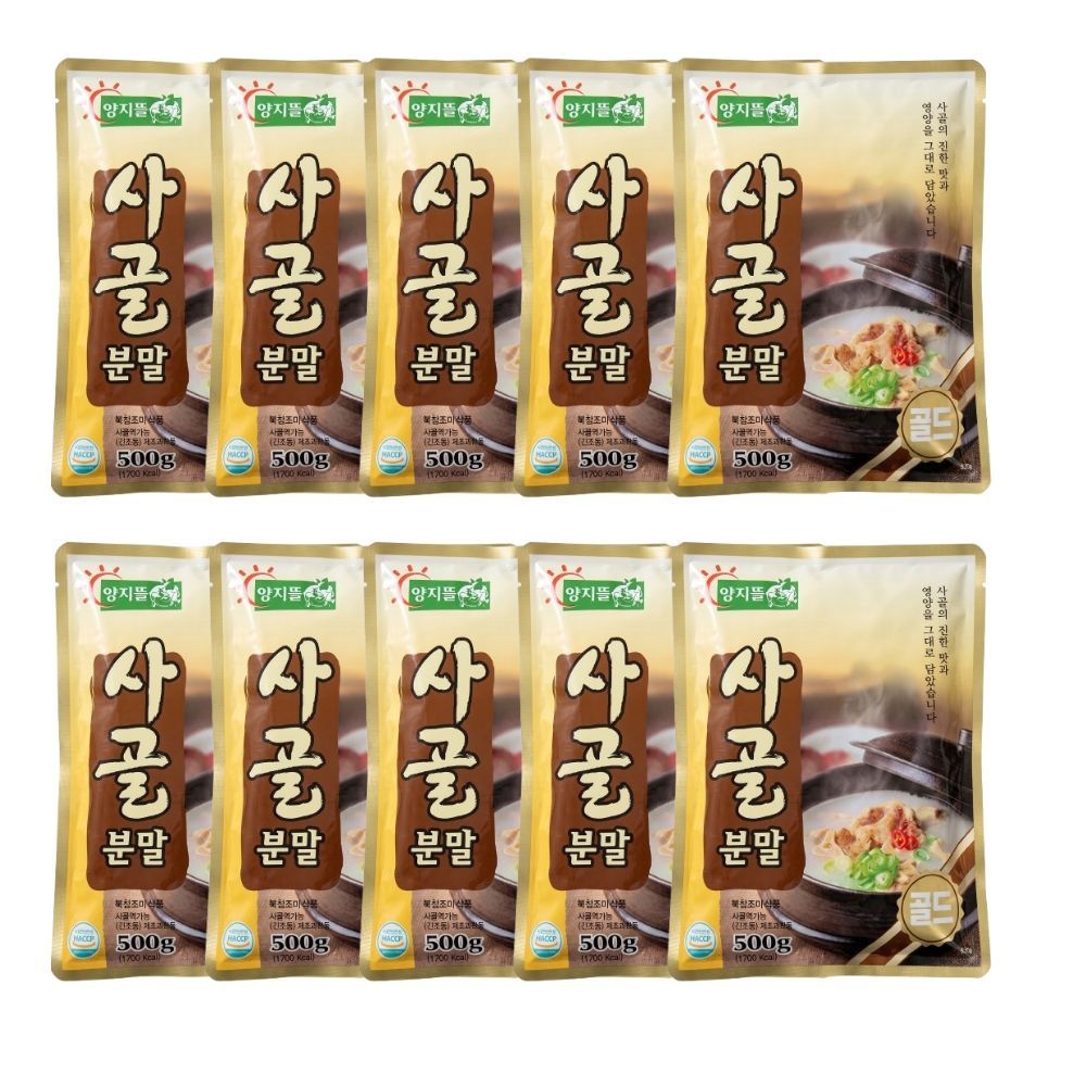 양지뜰 사골분말 500g [10개]