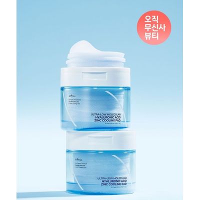 초저분자 히알루론산 징크 쿨링패드