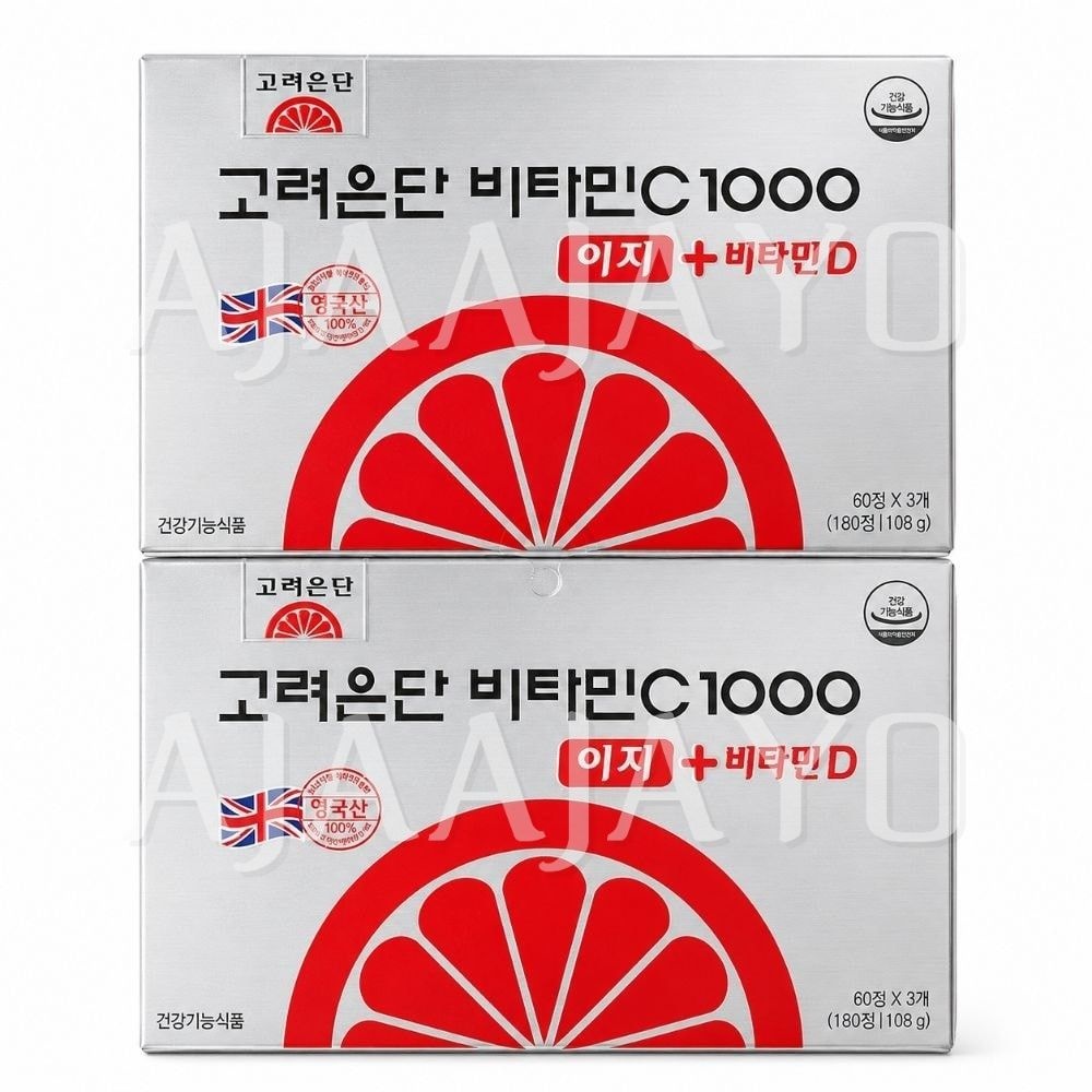 고려은단 비타민C 1000 이지+비타민D 180정 2박스 비타민씨 영양제