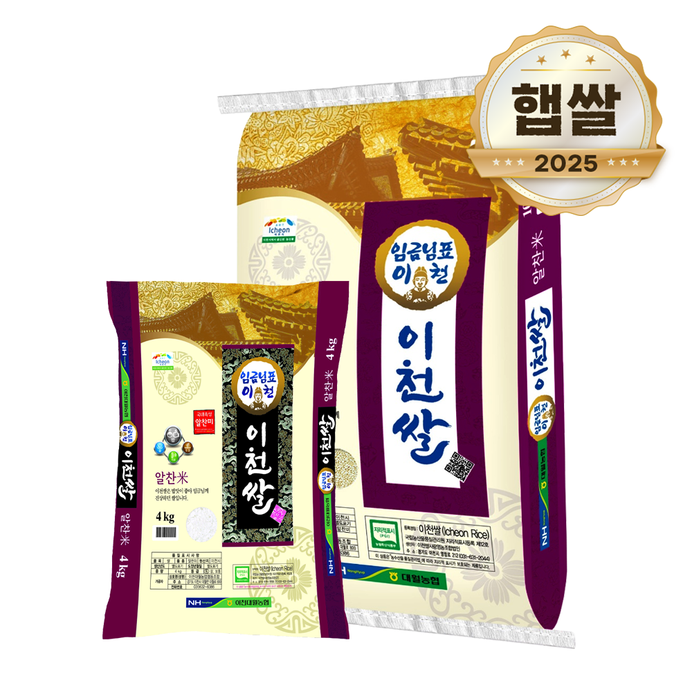 25년 햅쌀 대월농협 임금님표 이천쌀 알찬미 20kg 상등급쌀
