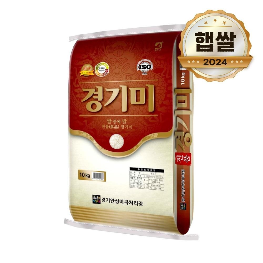 24년 햅쌀 진품 경기쌀 10kg 상등급쌀
