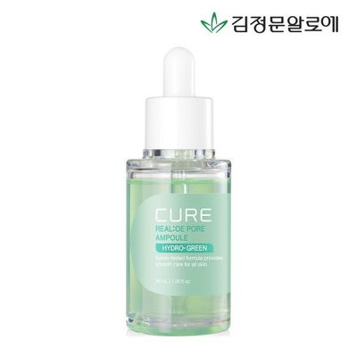리알로에 포어 앰플