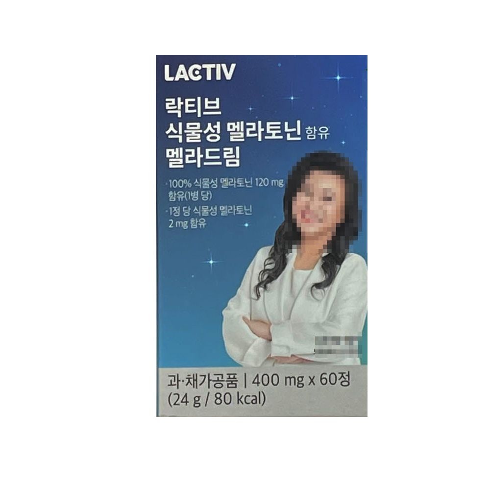 락티브 식물성 멜라토닌 함유 멜라드림 400mg x 60정 1개