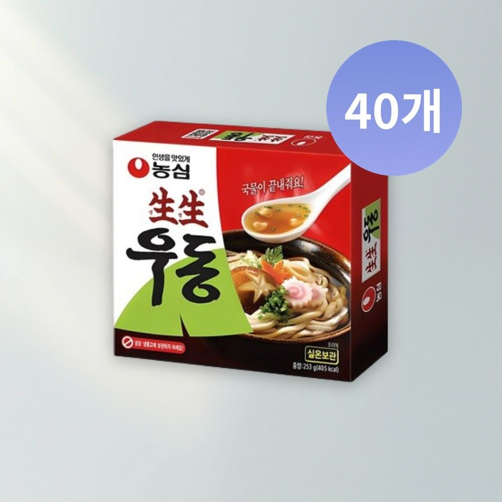 생생우동 253g 40개