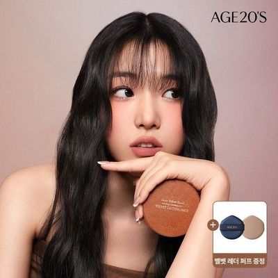 벨벳 래스팅 팩트