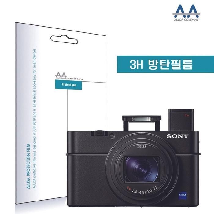 [룽스_63]소니 DSC-RX100M6 방탄필름 보호필름 3H필름