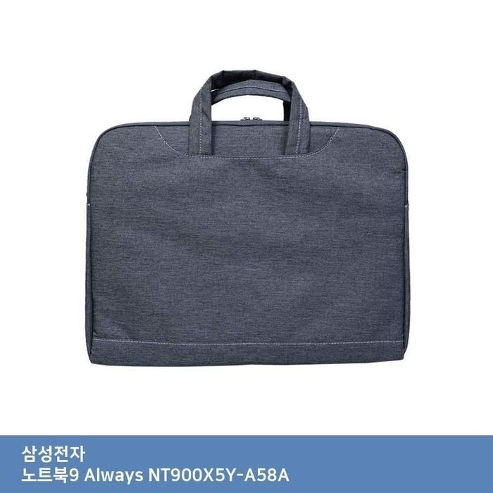 [룽스_63]고급가방 Always 가방.. 노트북9 NT900X5Y-A58A