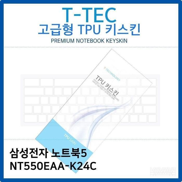 [룽스_63]TPU키스킨(고급형) 노트북5 NT550EAA-K24C
