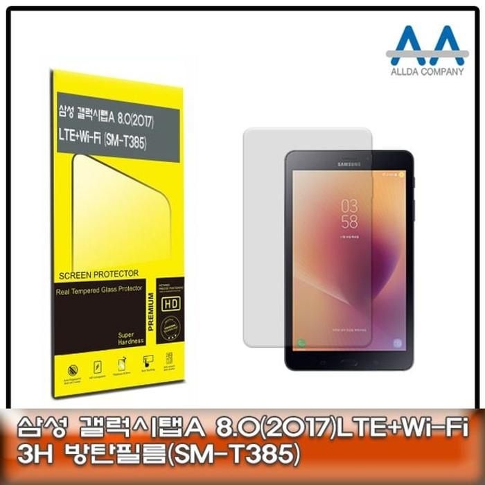 [룽스_63]8.0(2017)LTE+Wi-Fi(SM-T385)방탄필름