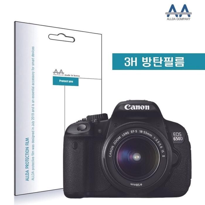 [룽스_63]캐논 LCD보호필름 EOS 650D 전용 방탄필름 3H필름