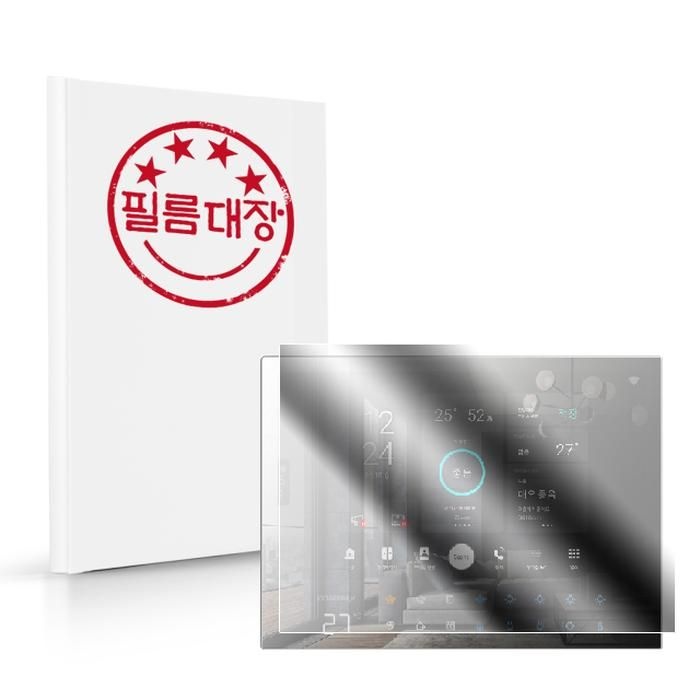 필름대장 코맥스 월패드 CSH-1400FB 고투명 보호필름